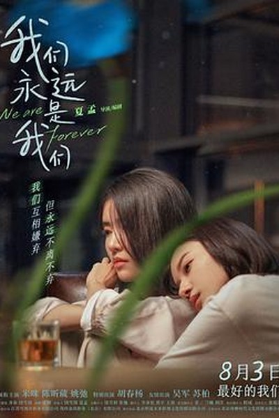 金驰影视：时空缉凶