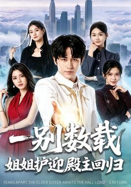 用户